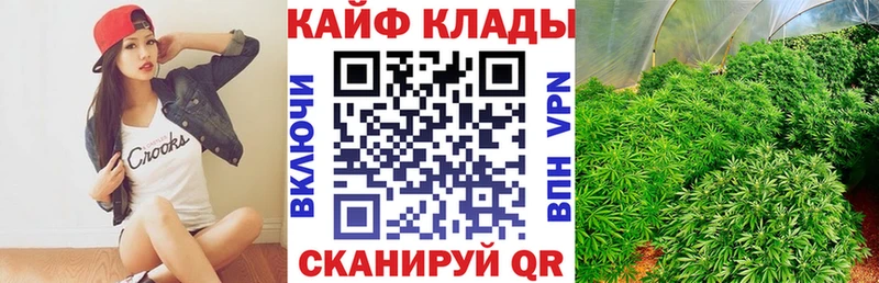 Где купить наркотики Фокино МАРИХУАНА Кокаин Гашиш