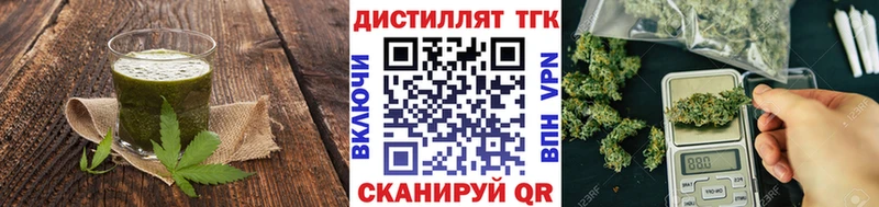 дарнет шоп  Фокино  Cannafood конопля 