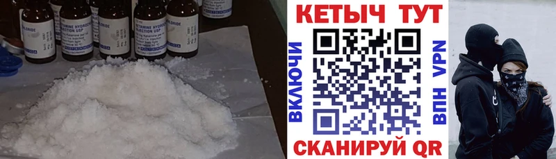 Кетамин ketamine  купить наркотики сайты  Фокино 