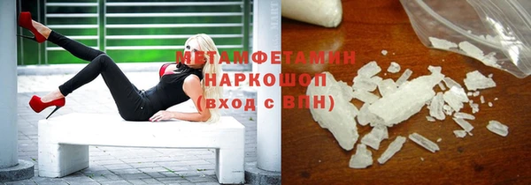метамфетамин Кинешма