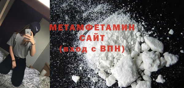 меф Козловка