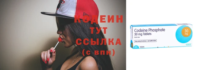 гашиш Кодинск