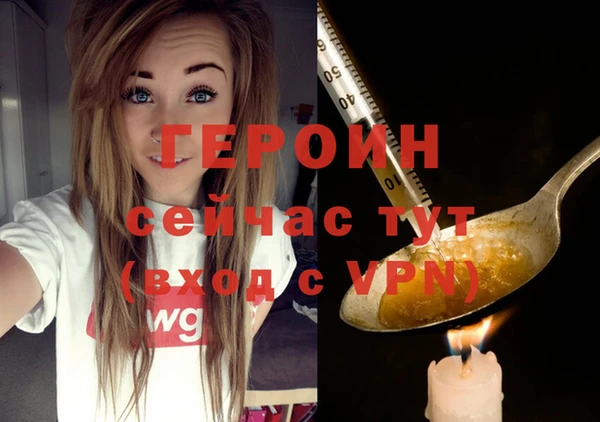 гашиш Кодинск