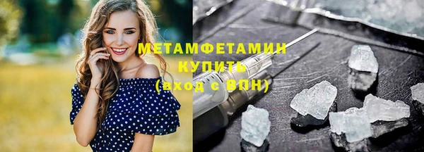 меф Козловка