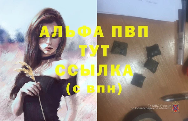меф Козловка