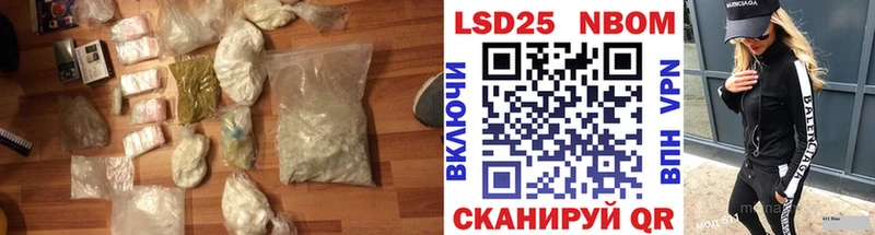 Лсд 25 экстази ecstasy  Фокино 