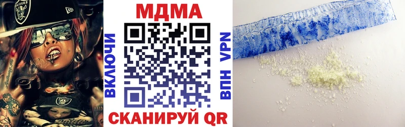 MDMA VHQ  omg вход  Фокино 