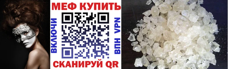 купить   блэк спрут ТОР  МЯУ-МЯУ VHQ  Фокино 