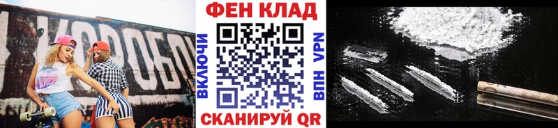 блэк спрут вход  Фокино  Первитин Декстрометамфетамин 99.9%  где купить наркоту 