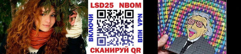 цена наркотик  Фокино  Марки 25I-NBOMe 1,8мг 